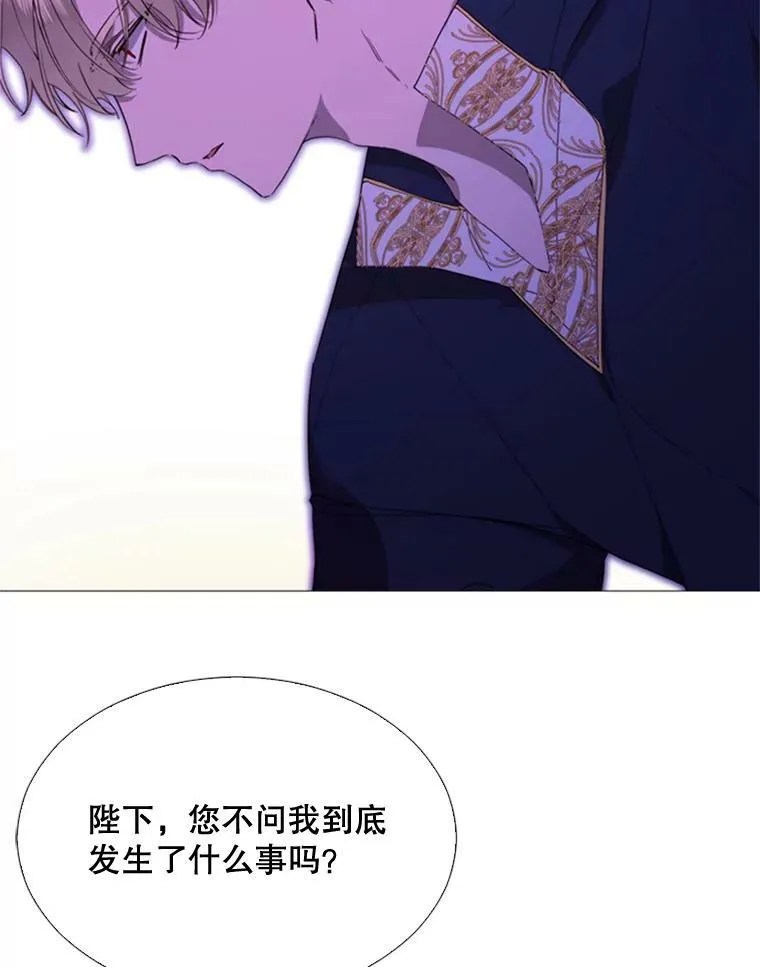 52.爆炸 第6页