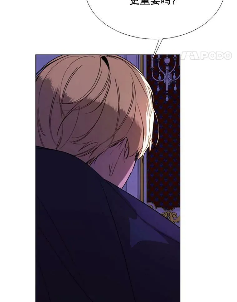 52.爆炸 第8页