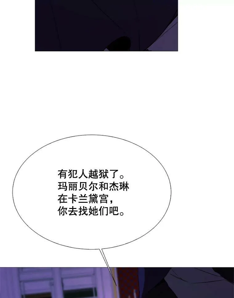 52.爆炸 第9页