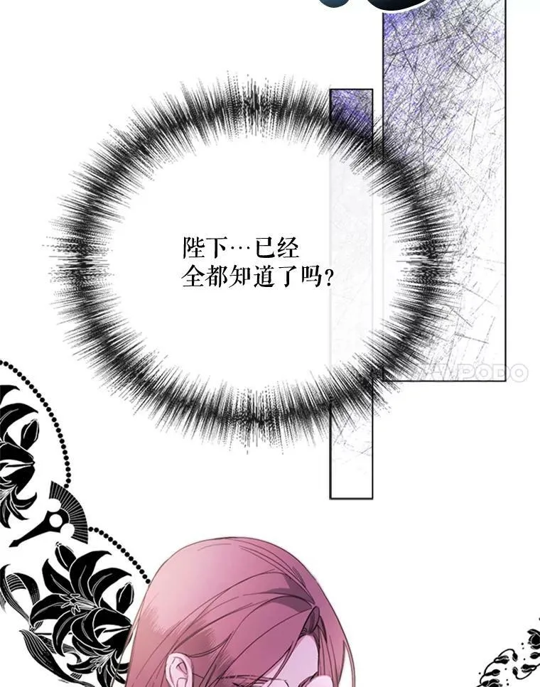 52.爆炸 第11页