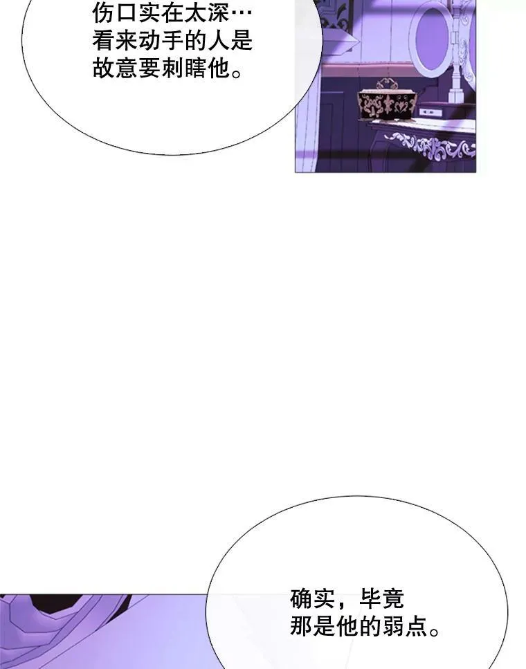 52.爆炸 第15页