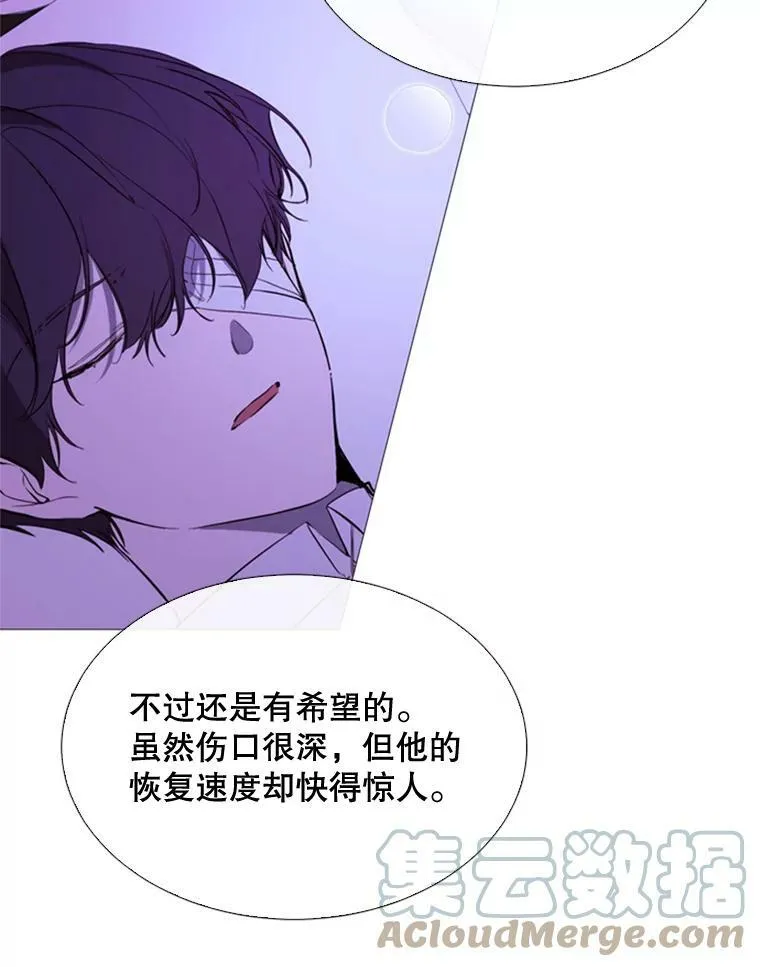 52.爆炸 第16页