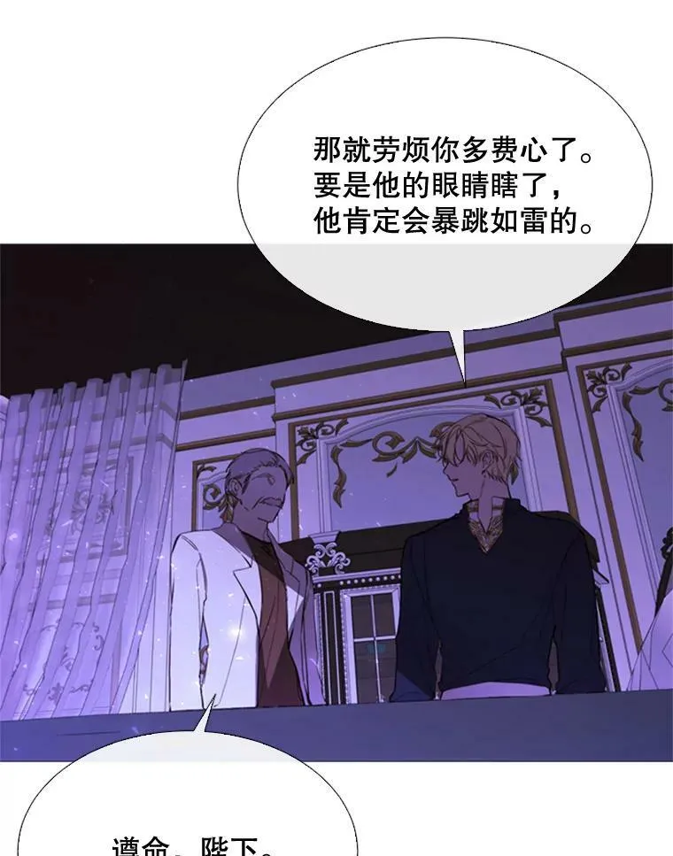 52.爆炸 第17页