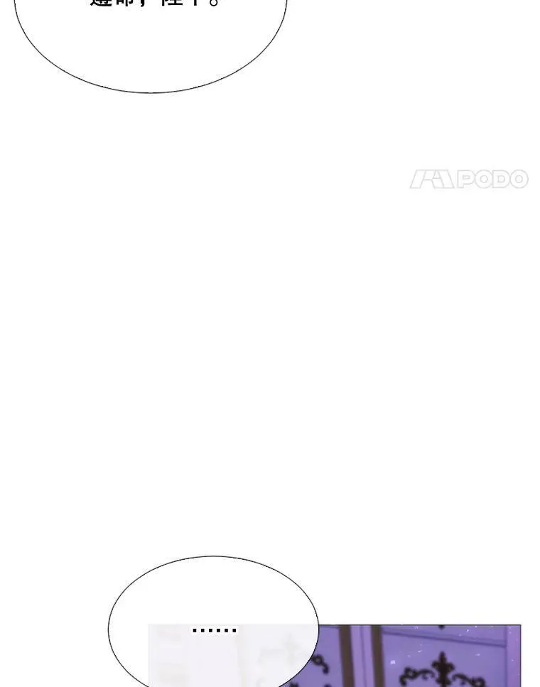 52.爆炸 第18页
