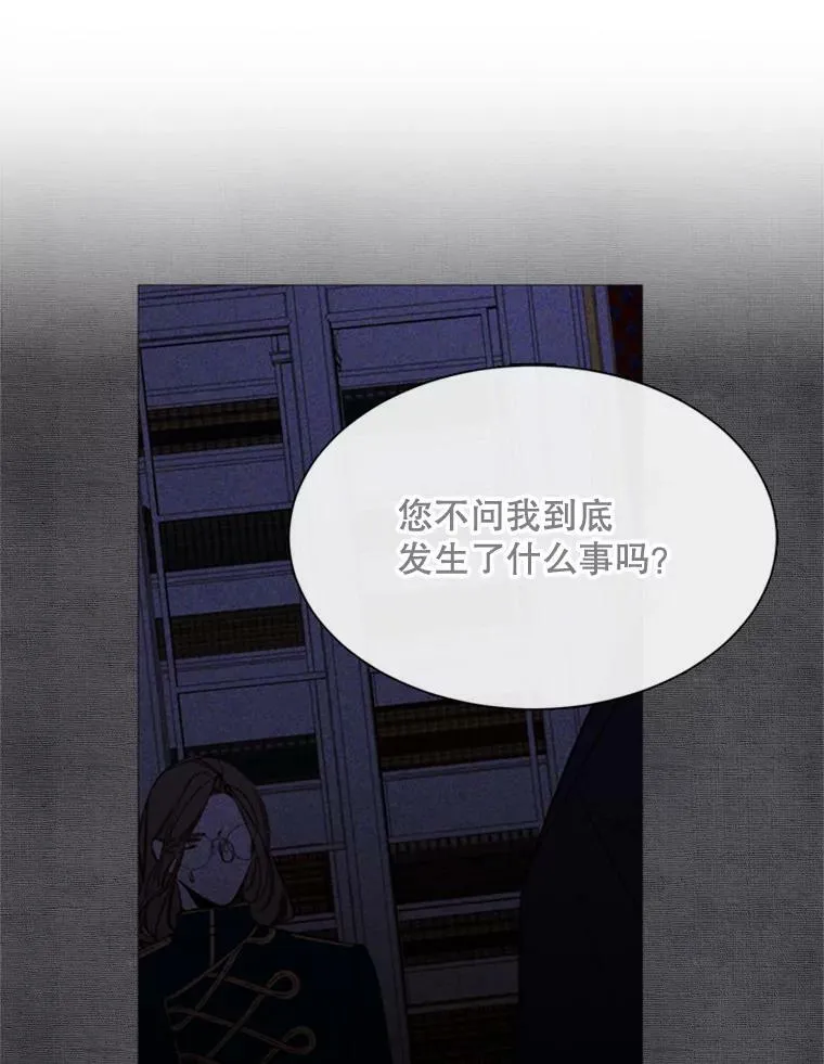 52.爆炸 第20页