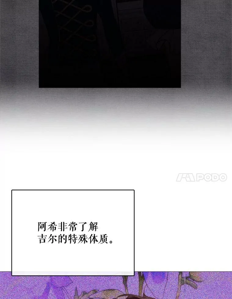 52.爆炸 第21页