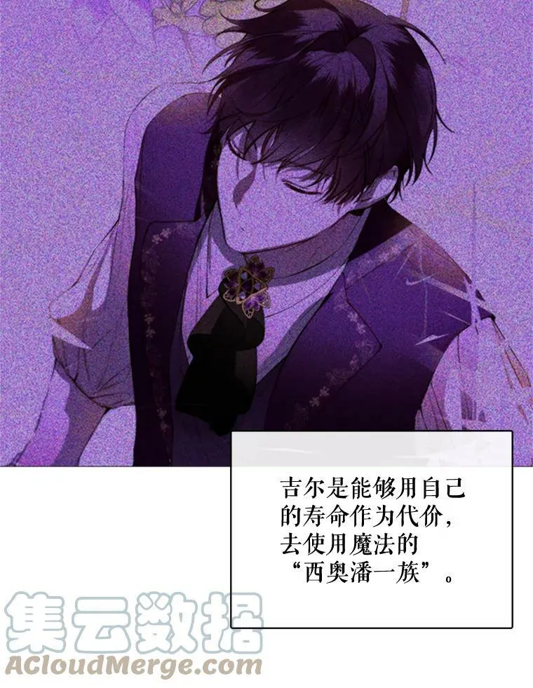 52.爆炸 第22页