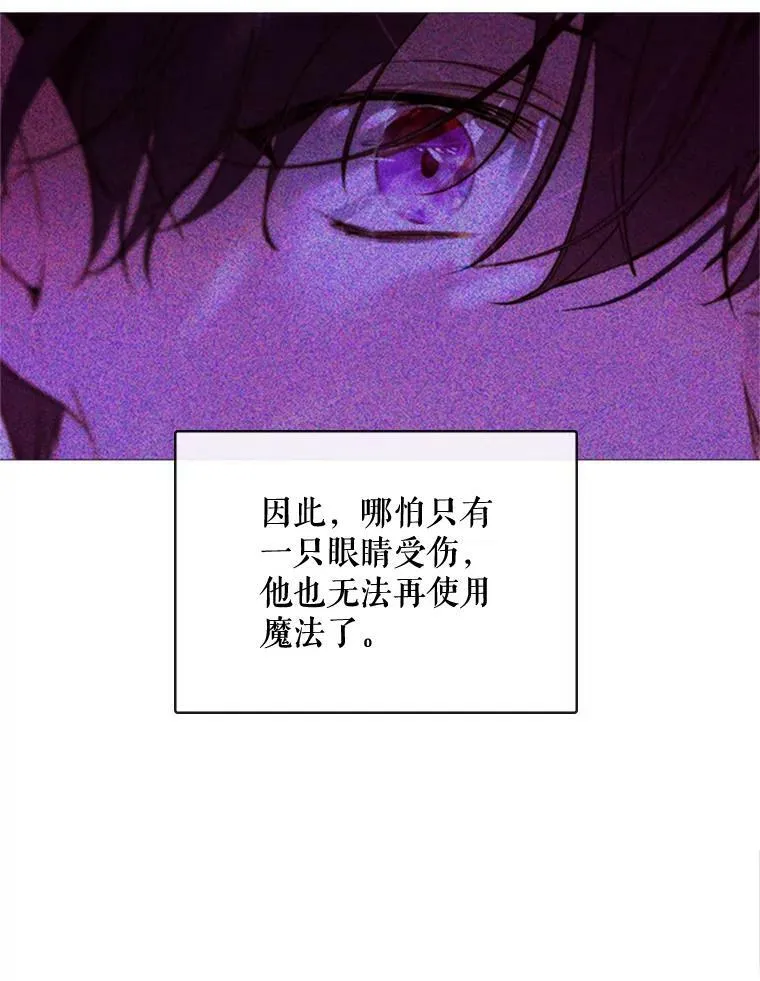 52.爆炸 第23页