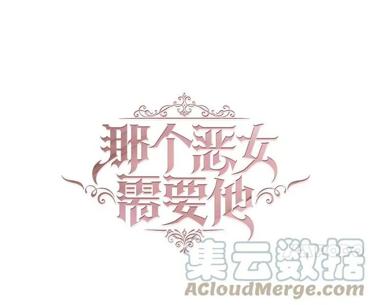 52.爆炸 第31页