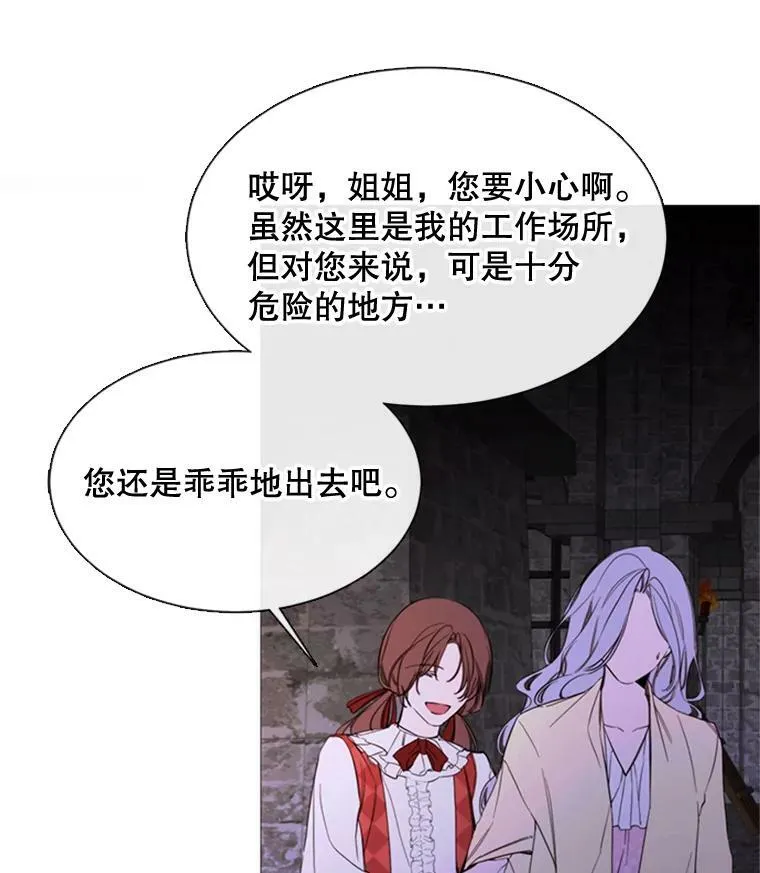 52.爆炸 第33页
