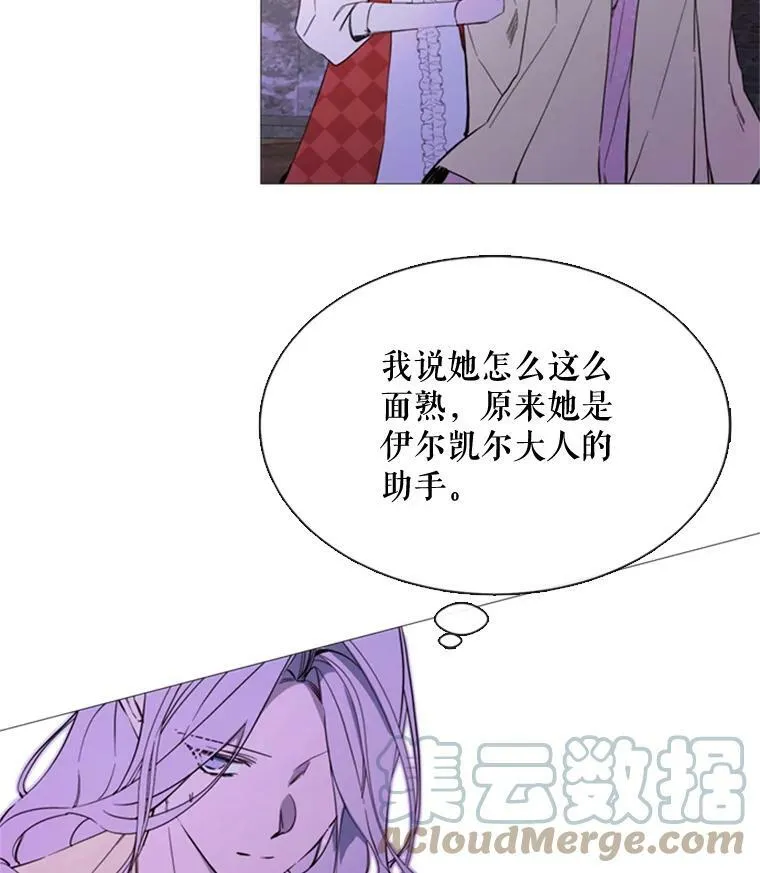 52.爆炸 第34页