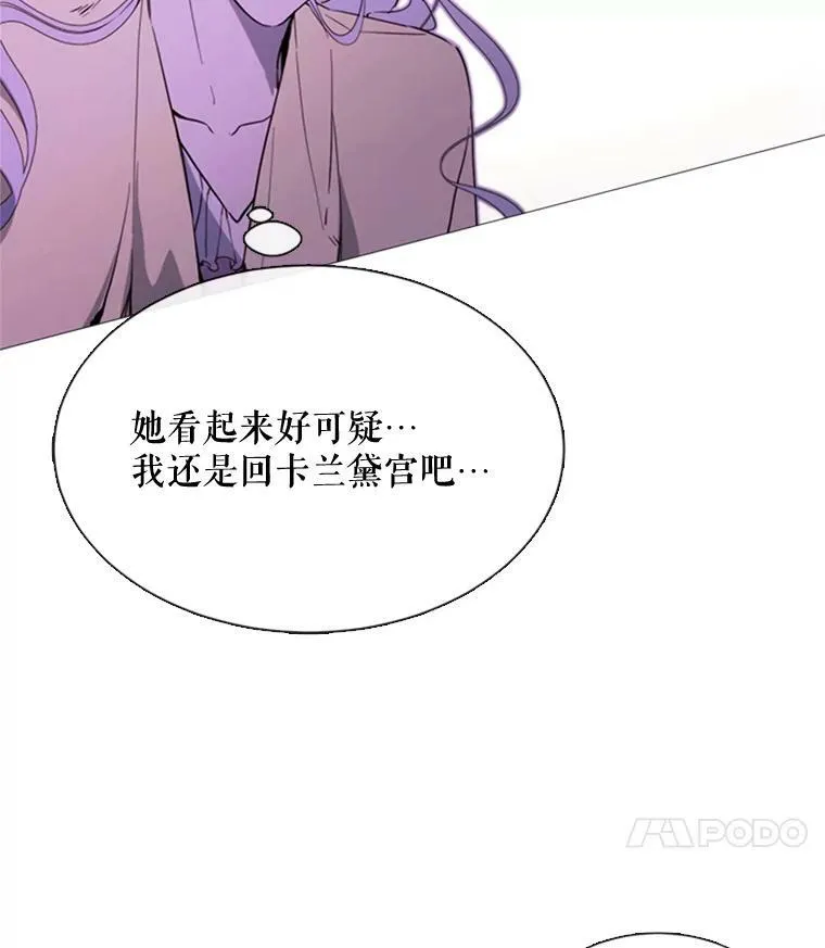 52.爆炸 第35页