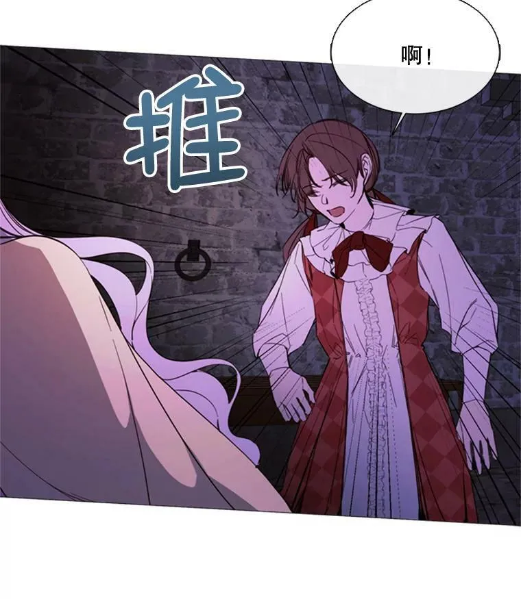 52.爆炸 第36页