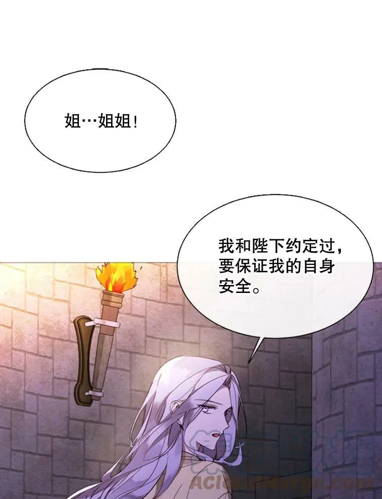 52.爆炸 第37页