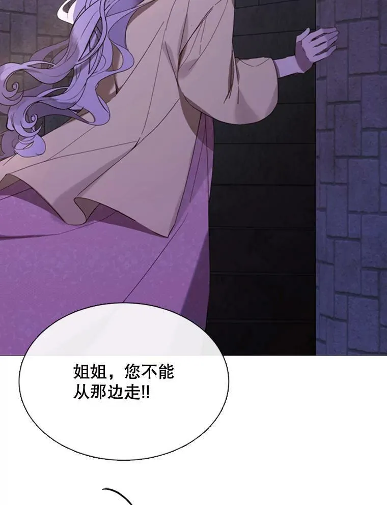52.爆炸 第38页