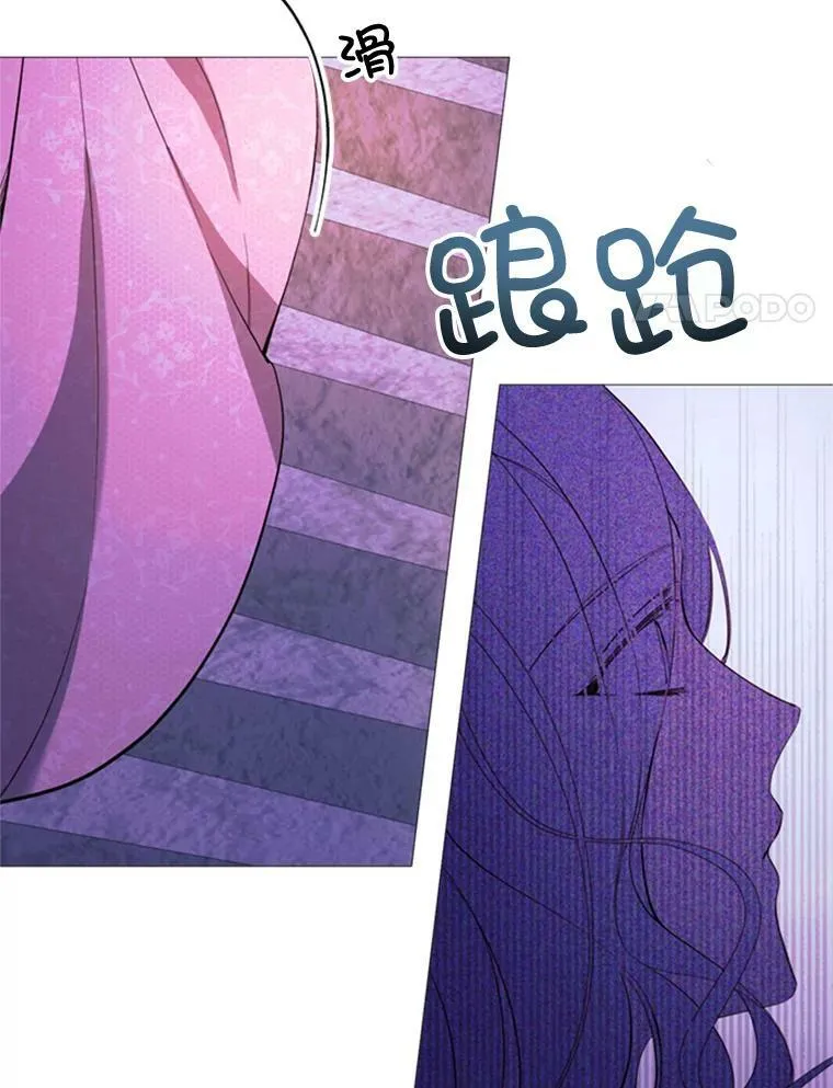 52.爆炸 第39页