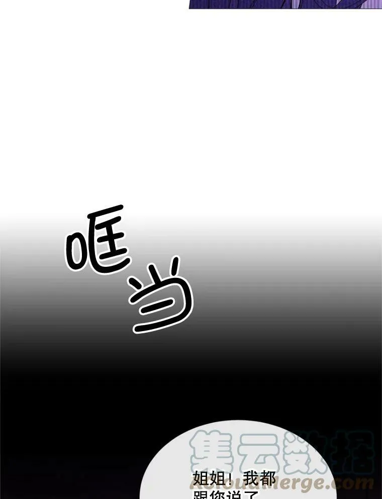 52.爆炸 第40页