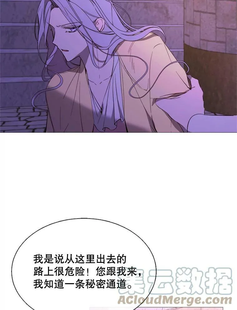 52.爆炸 第43页