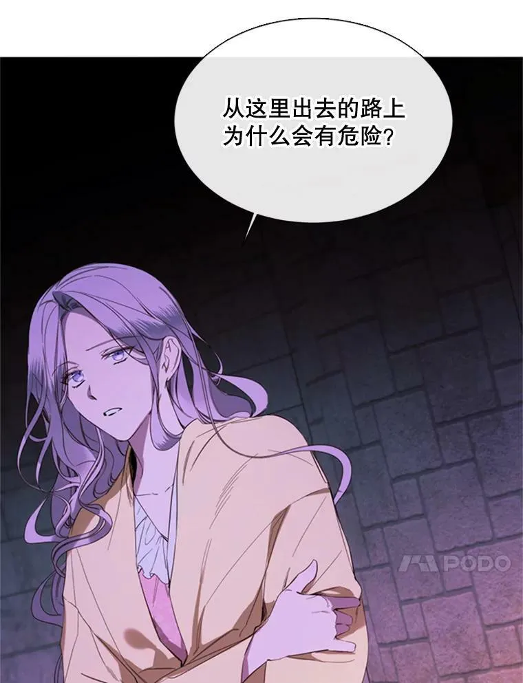 52.爆炸 第45页