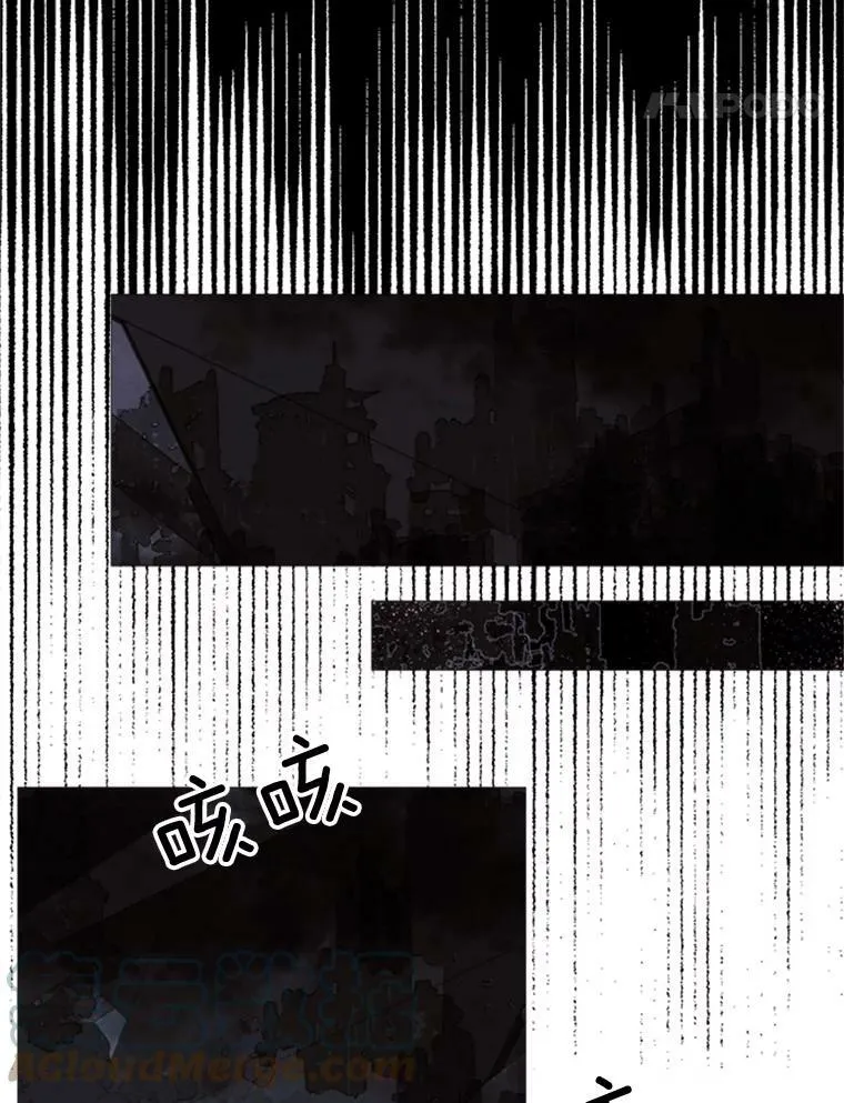 52.爆炸 第49页