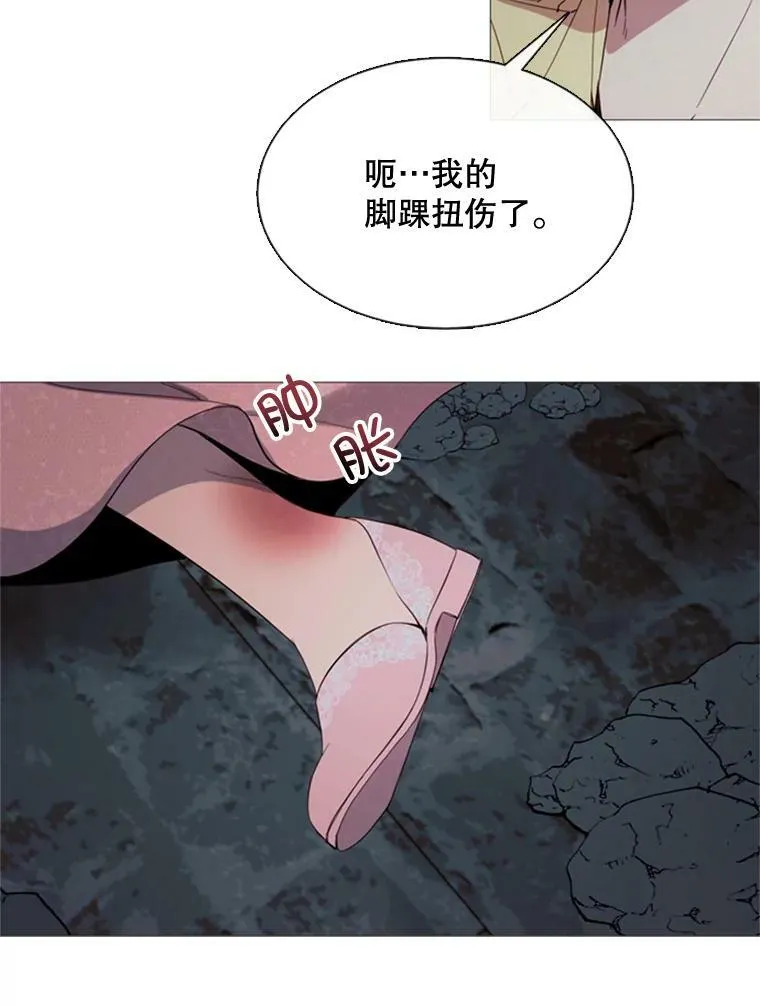 52.爆炸 第51页