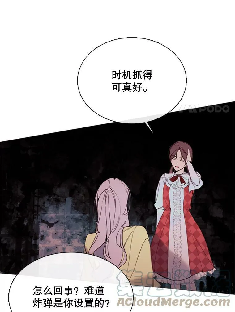 52.爆炸 第52页