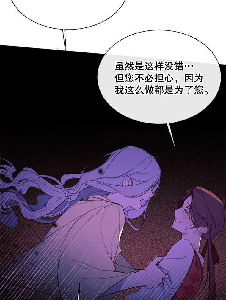 52.爆炸 第53页