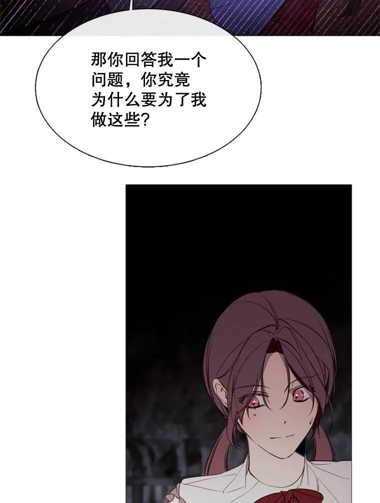 52.爆炸 第54页