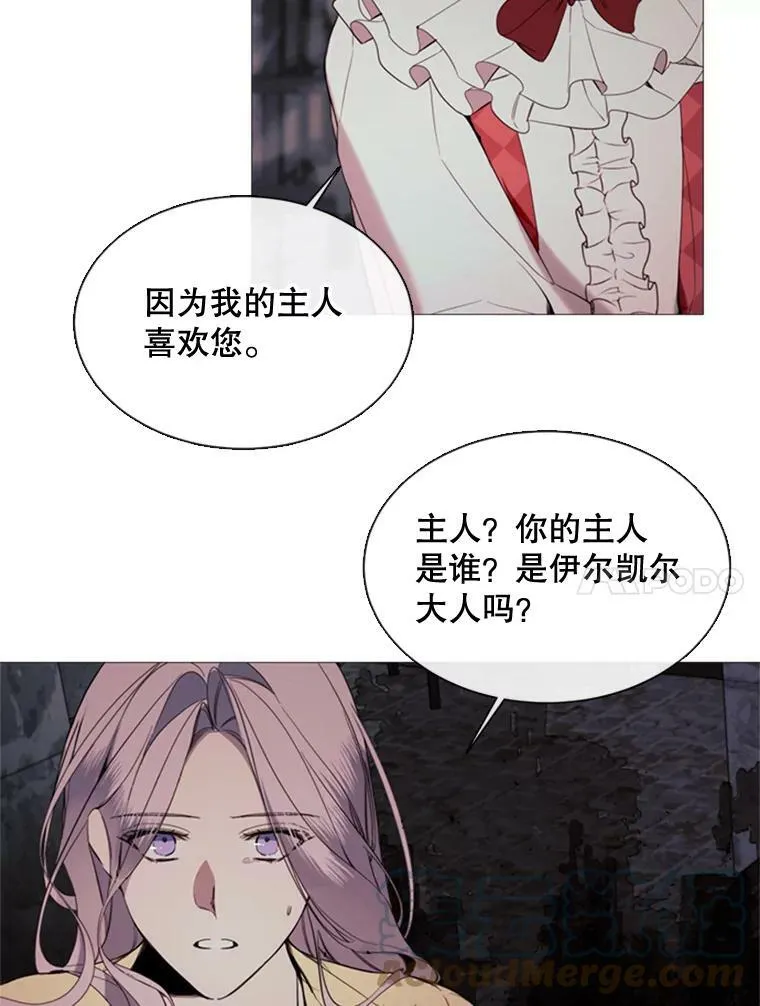 52.爆炸 第55页