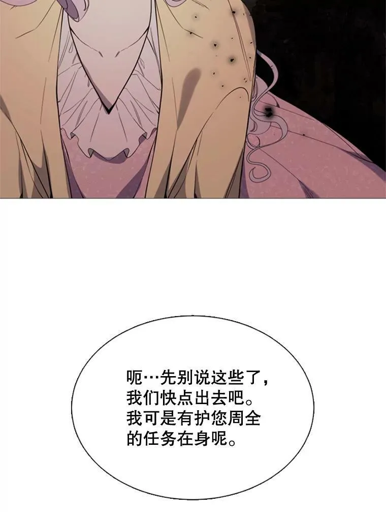 52.爆炸 第56页