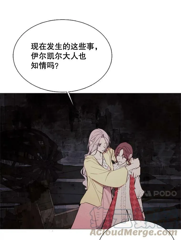 52.爆炸 第58页