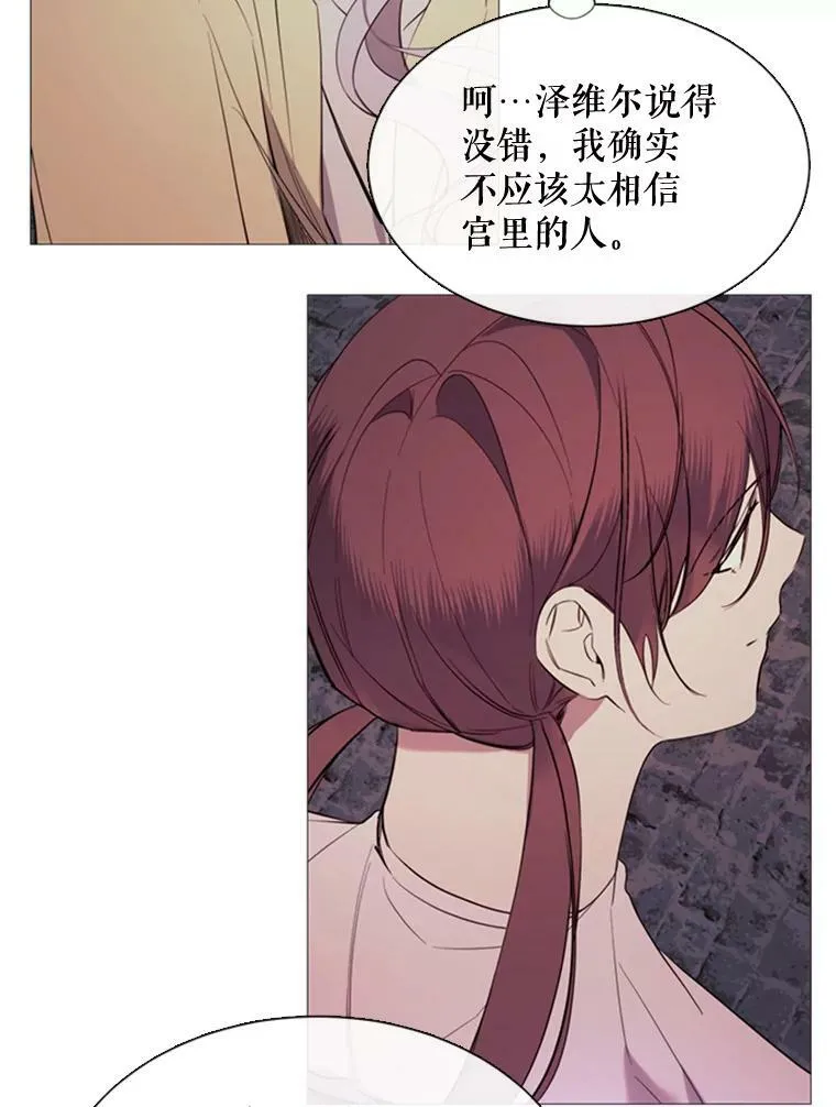 52.爆炸 第60页