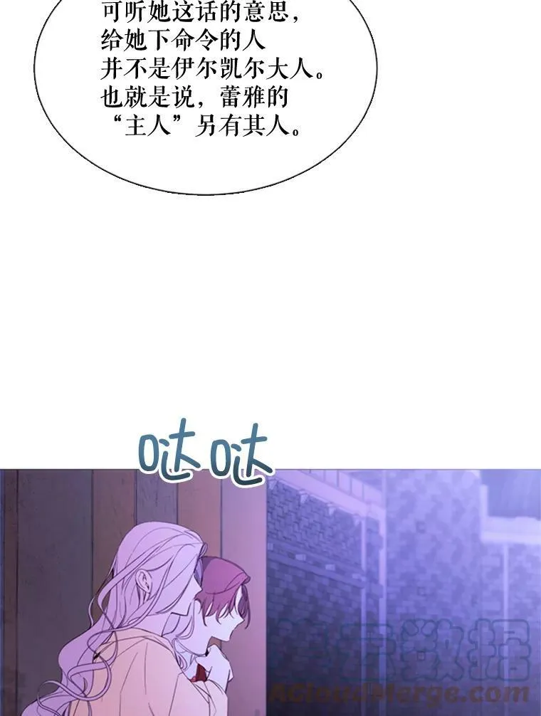 52.爆炸 第61页