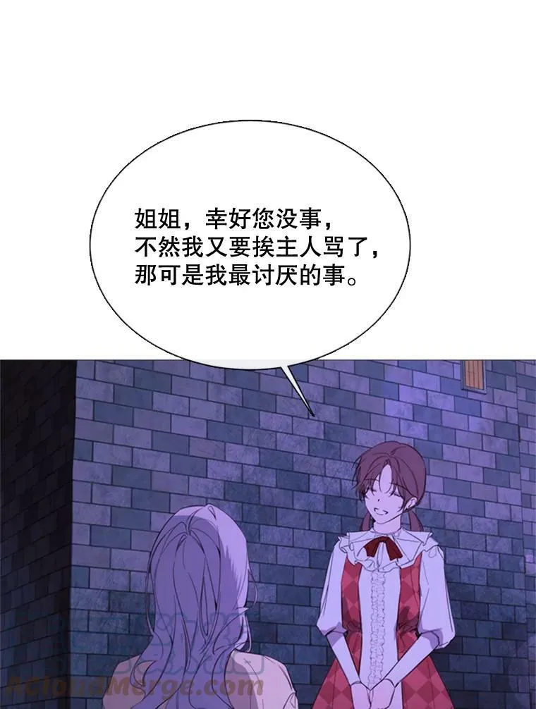 52.爆炸 第64页