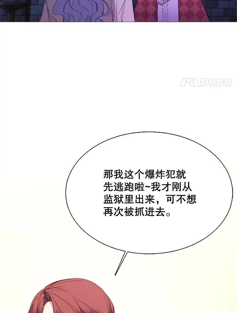52.爆炸 第65页