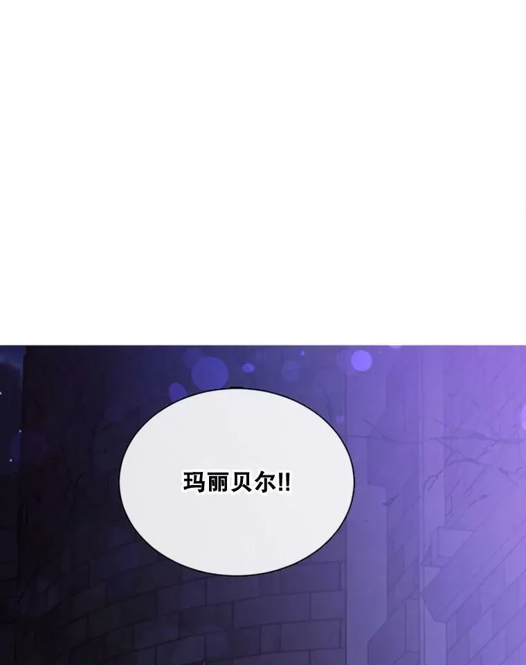 52.爆炸 第69页