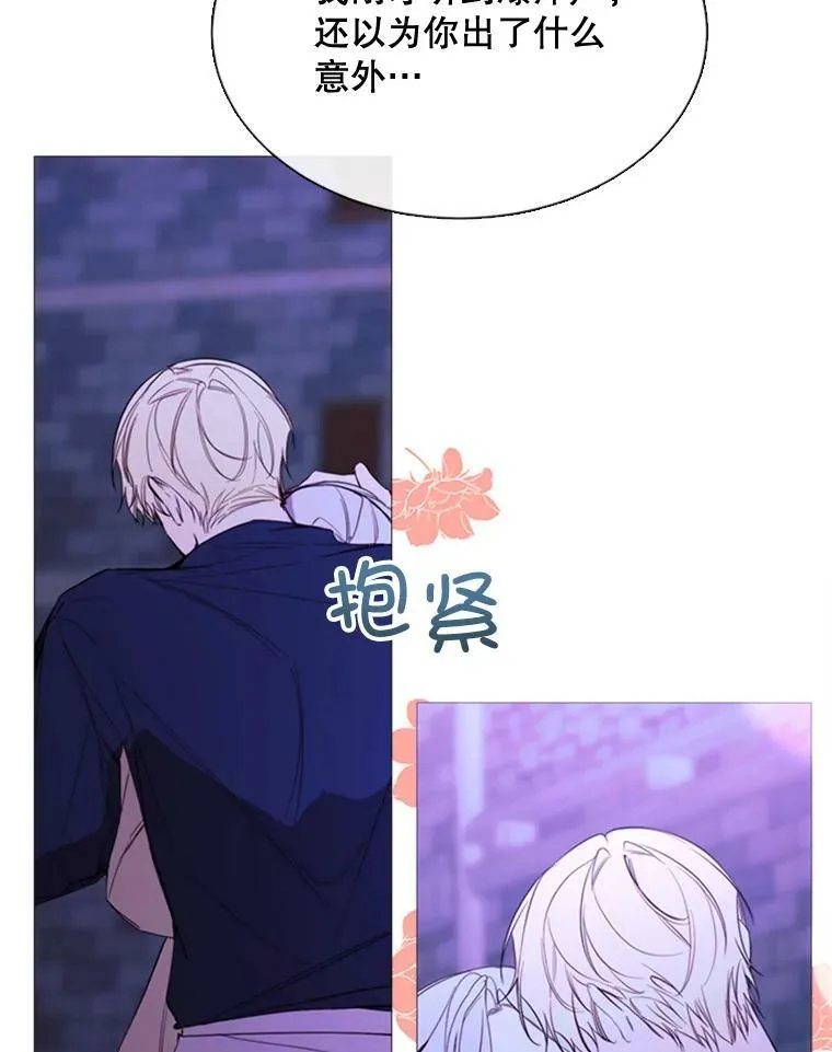 52.爆炸 第77页