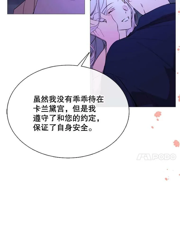52.爆炸 第78页