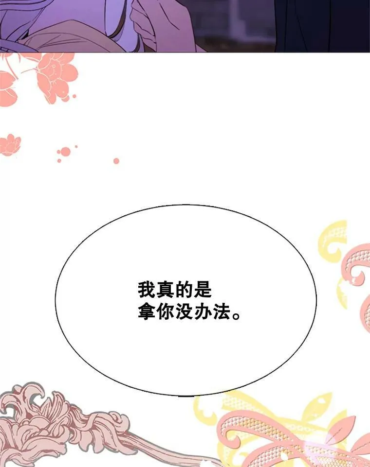 52.爆炸 第80页