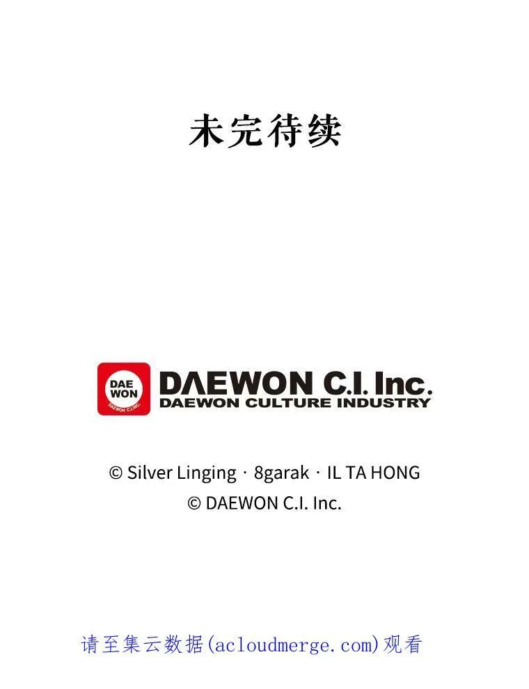 52.爆炸 第83页