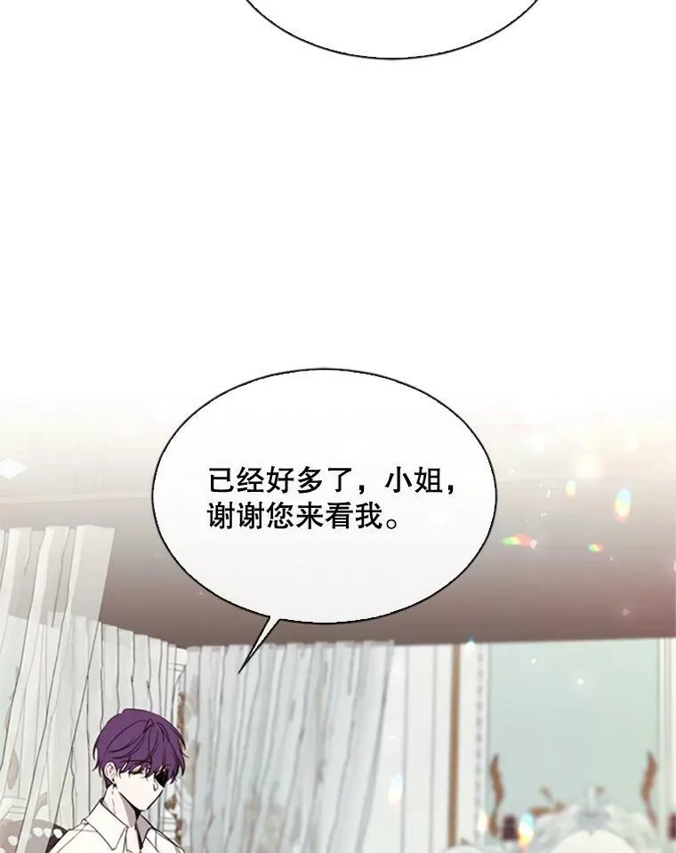 53.罢免 第2页