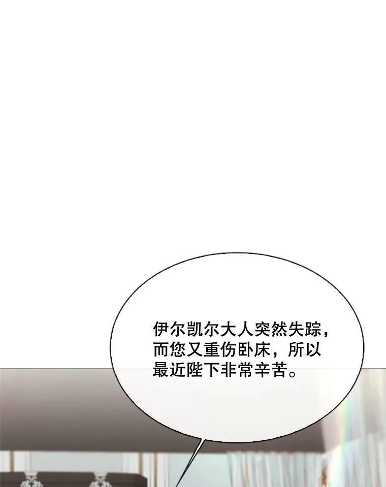 53.罢免 第5页