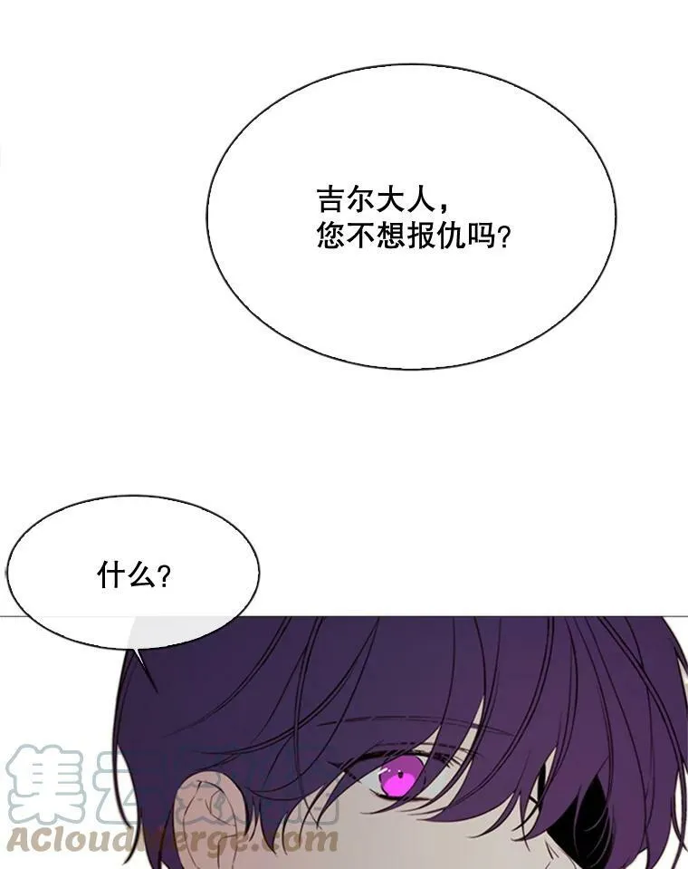 53.罢免 第10页