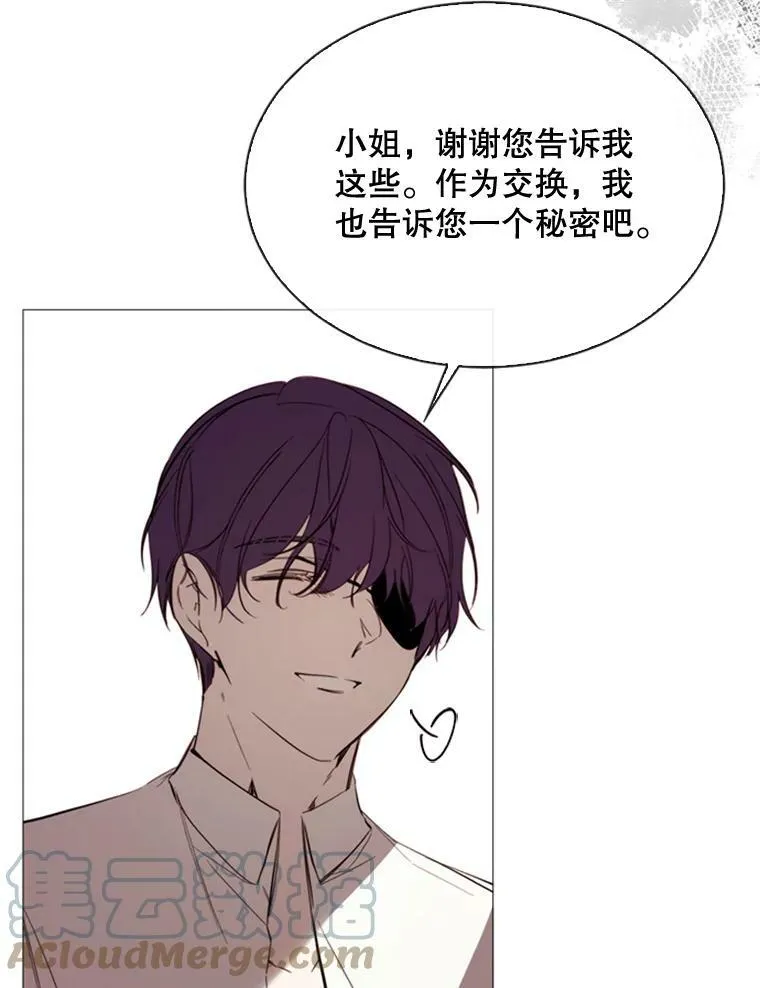 53.罢免 第16页