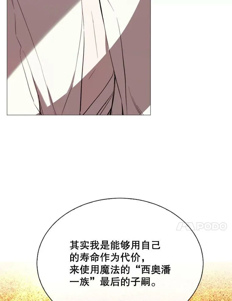 53.罢免 第17页
