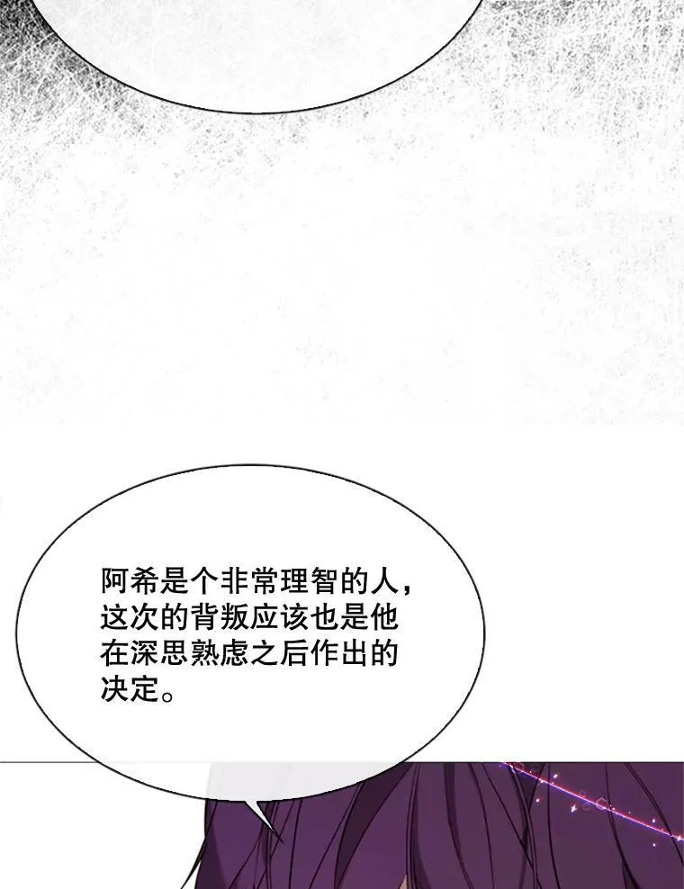 53.罢免 第20页