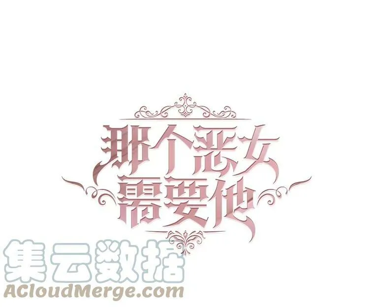 53.罢免 第25页