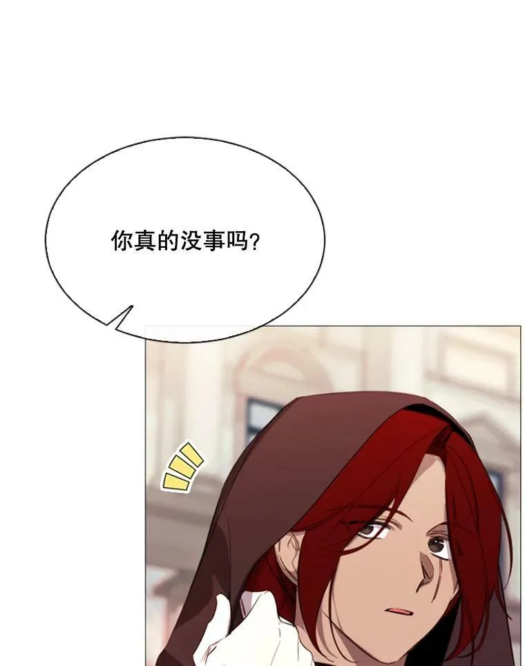 53.罢免 第30页