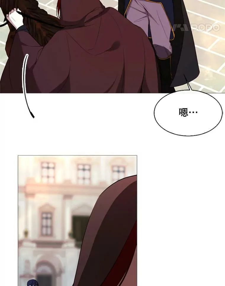 53.罢免 第35页