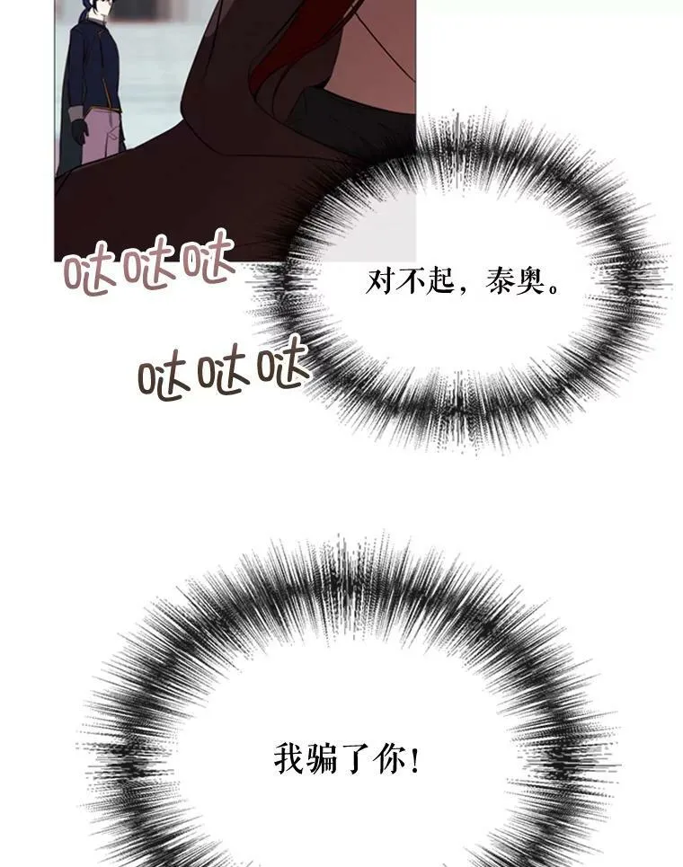 53.罢免 第36页